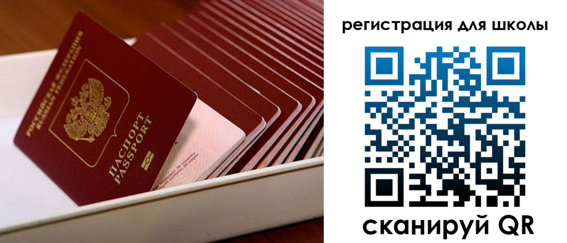прописка гарантия в Покачах