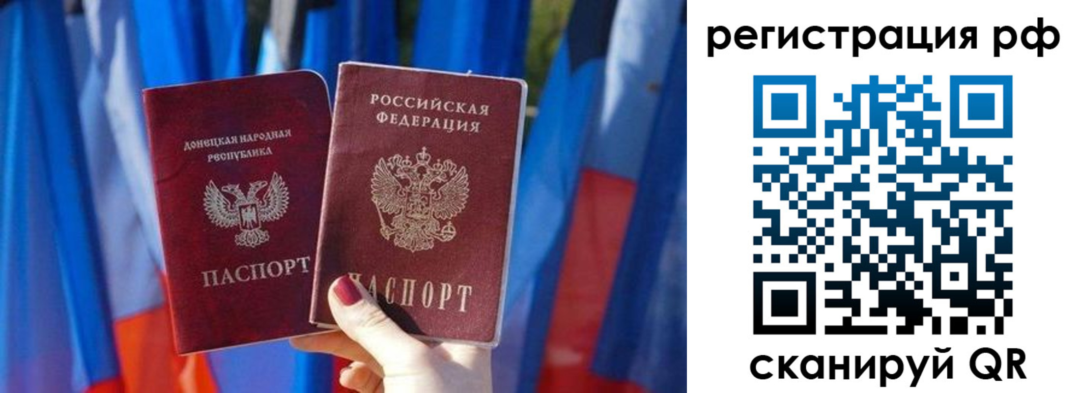 где прописаться в Покачах