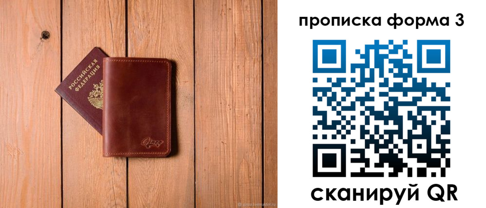 регистрация для дет. сада в Покачах